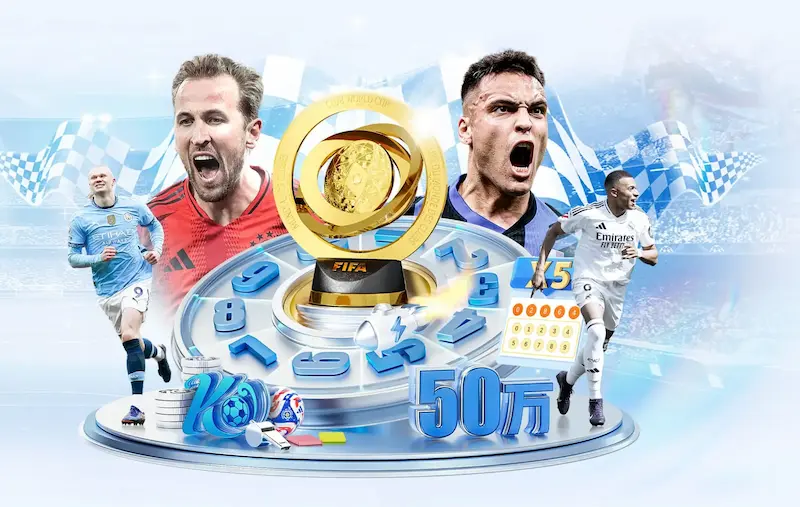 世界杯16强集锦盘点10佳进球精彩瞬间